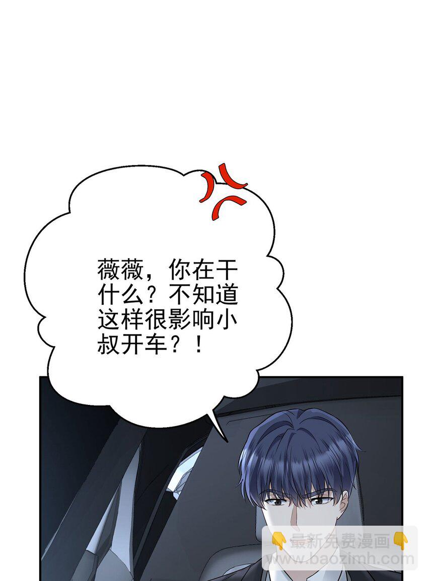 第19话 你会后悔的(1/2)-第21话