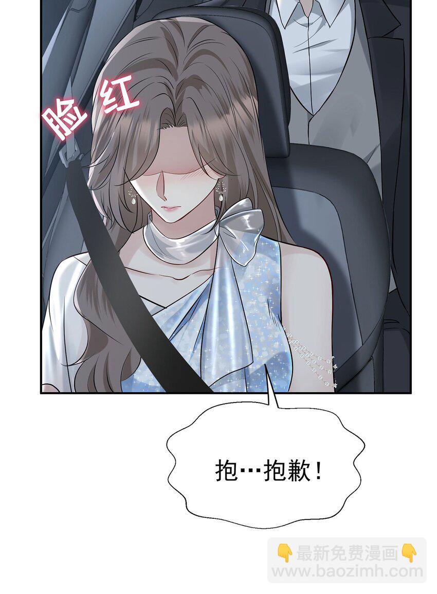 第19话 你会后悔的(1/2)-第21话