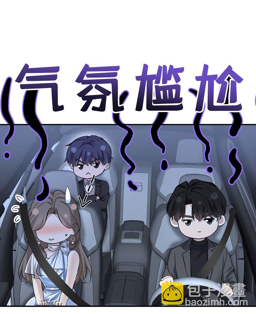 第19话 你会后悔的(1/2)-第21话