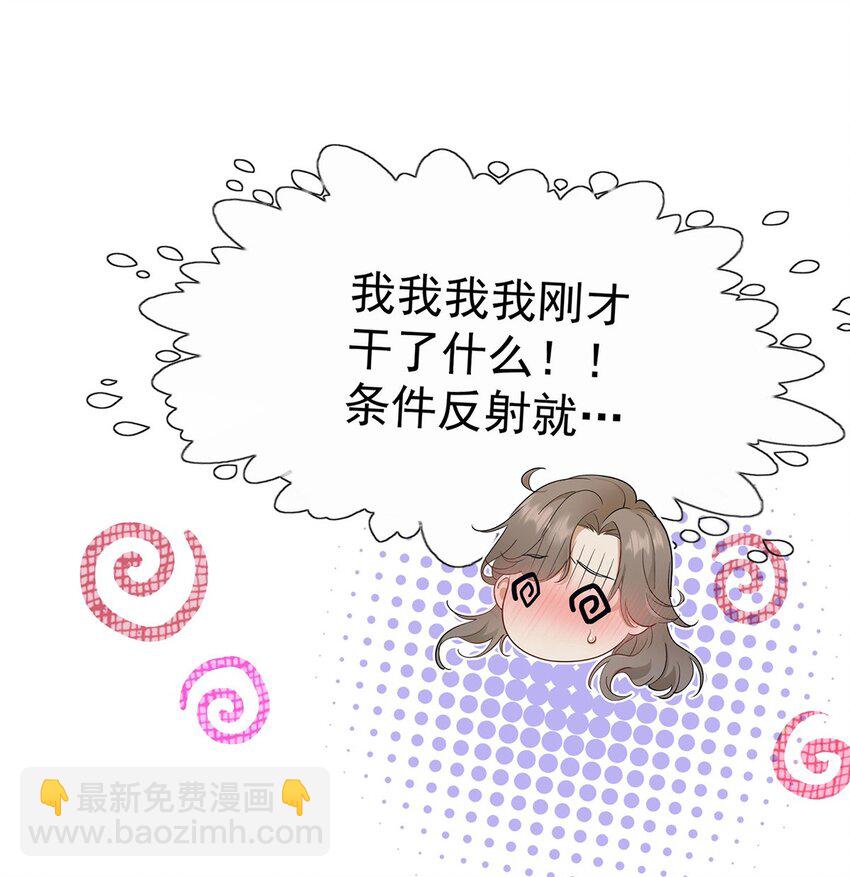 第19话 你会后悔的(1/2)-第21话