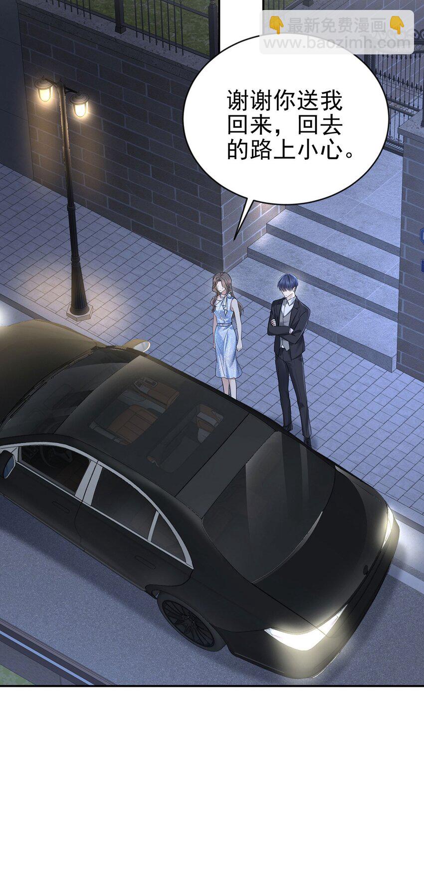 第19话 你会后悔的(1/2)-第21话