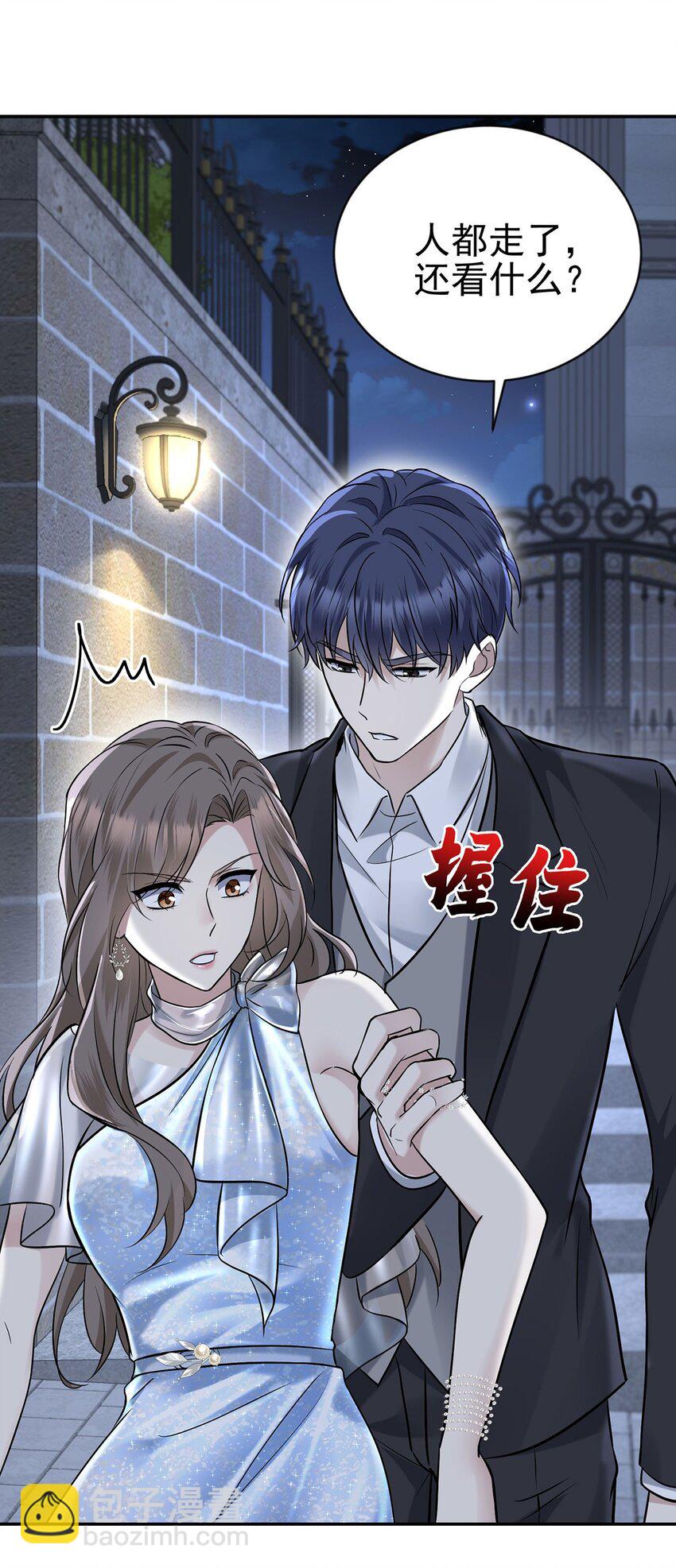 第19话 你会后悔的(1/2)-第21话