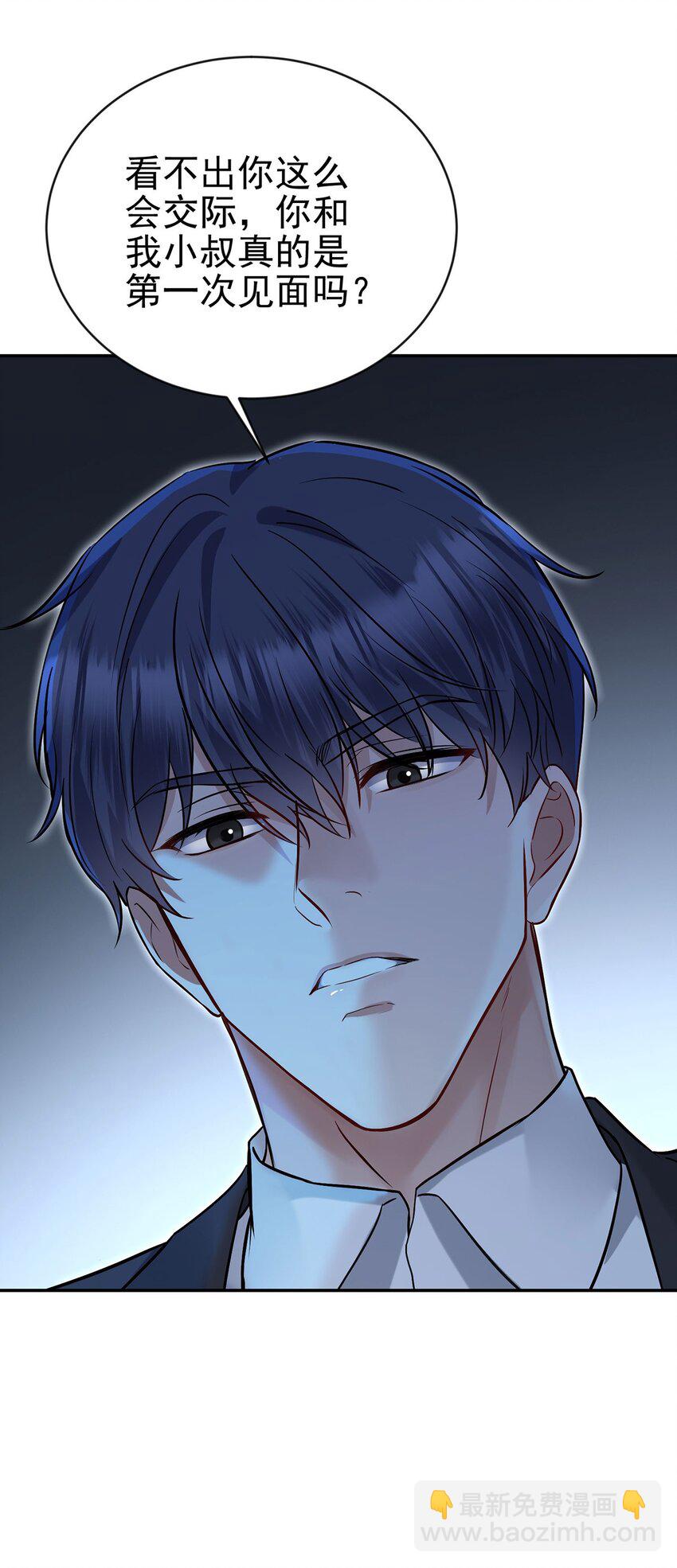 第19话 你会后悔的(1/2)-第21话