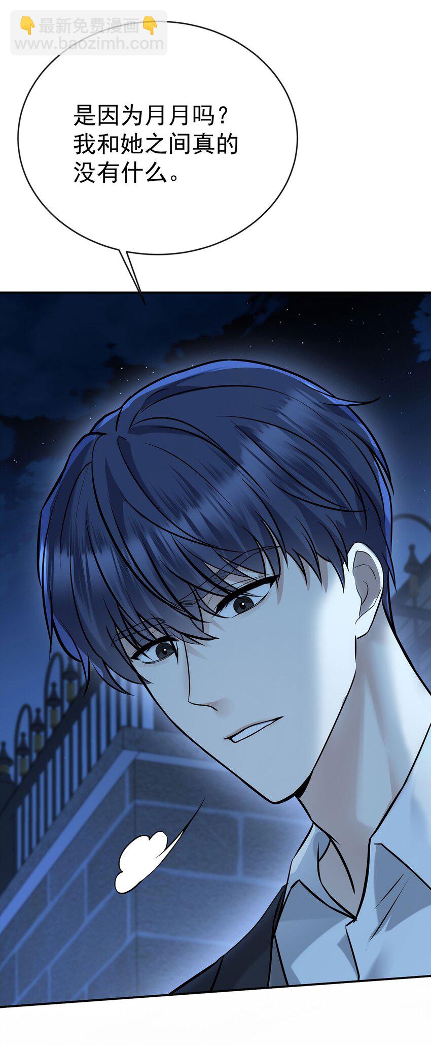 第19话 你会后悔的(1/2)-第21话