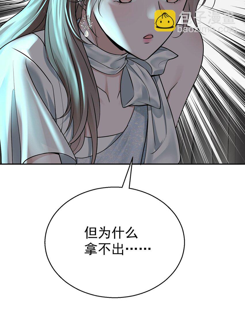 第19话 你会后悔的(1/2)-第21话