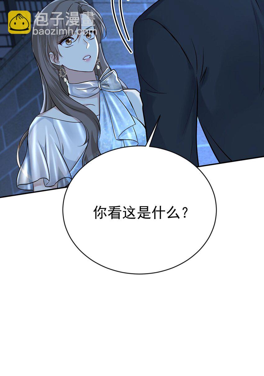 第19话 你会后悔的(1/2)-第21话