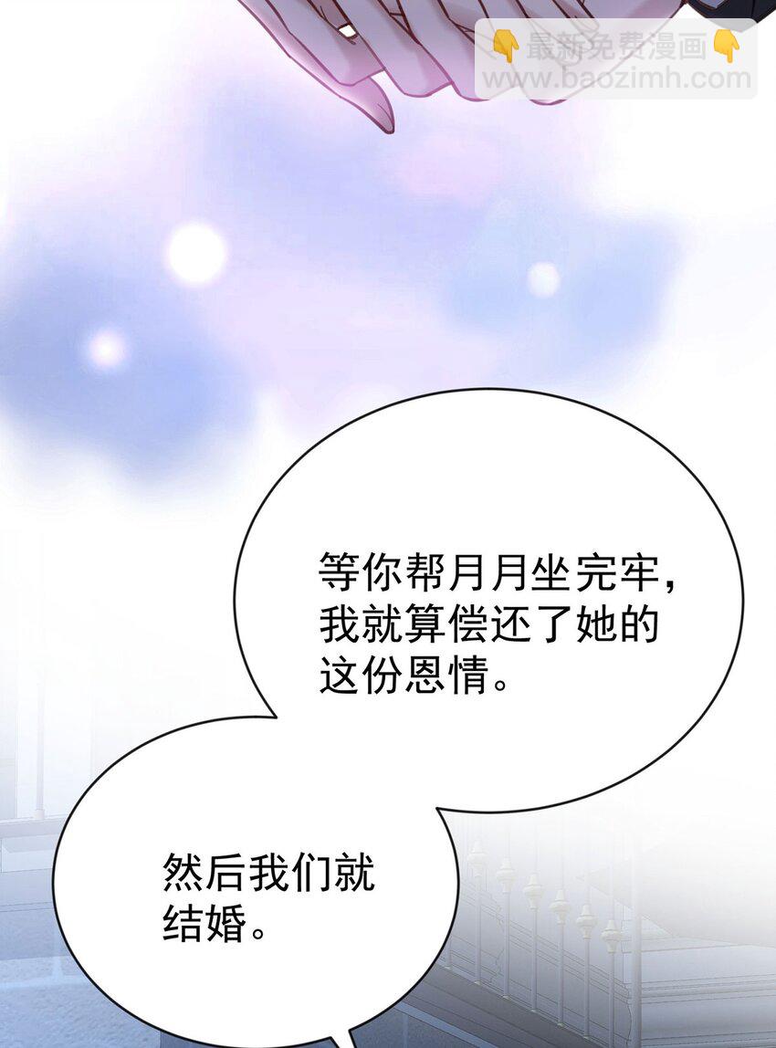 第19话 你会后悔的(1/2)-第21话