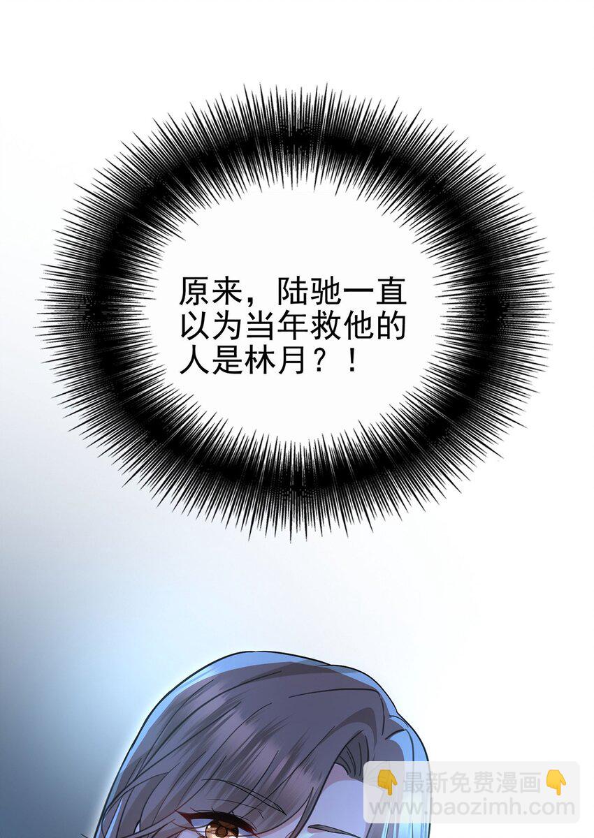 第19话 你会后悔的(1/2)-第21话