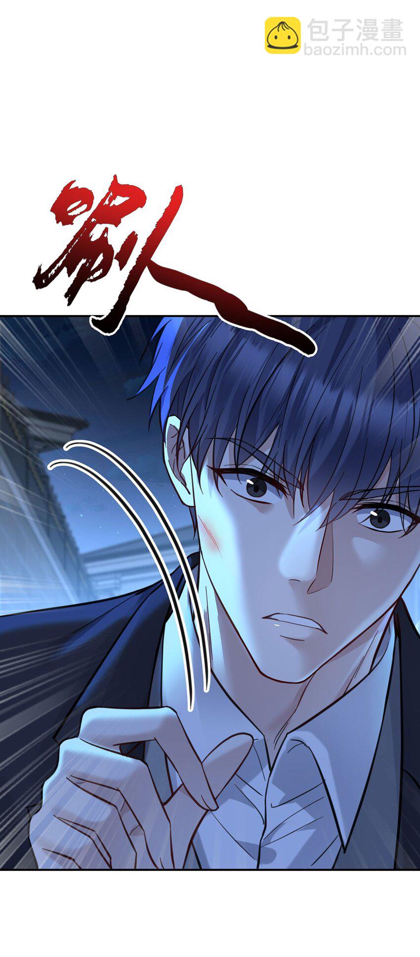 第19话 你会后悔的(1/2)-第21话