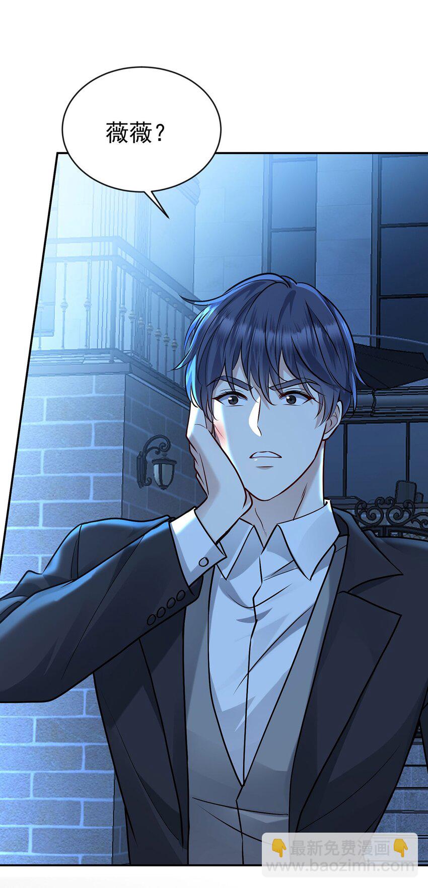 第19话 你会后悔的(1/2)-第21话