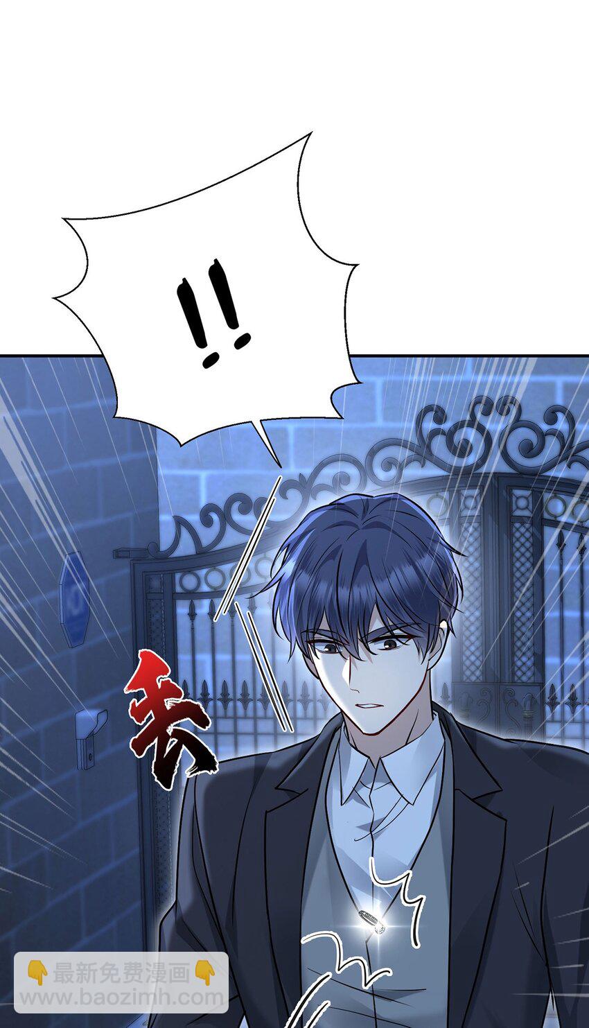 第19话 你会后悔的(1/2)-第21话