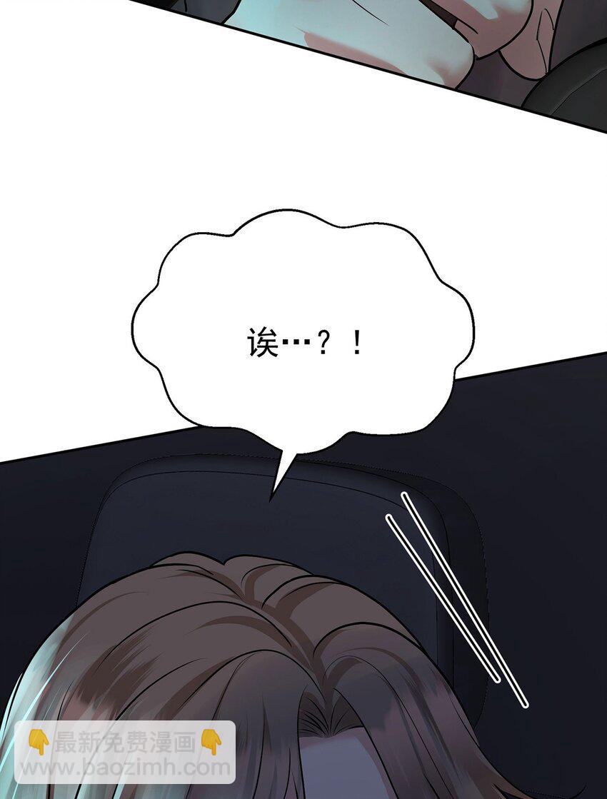 第19话 你会后悔的(1/2)-第21话