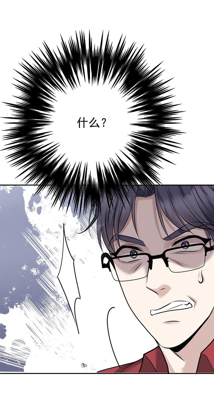 第21话 蹊跷的车祸(1/2)-第23话