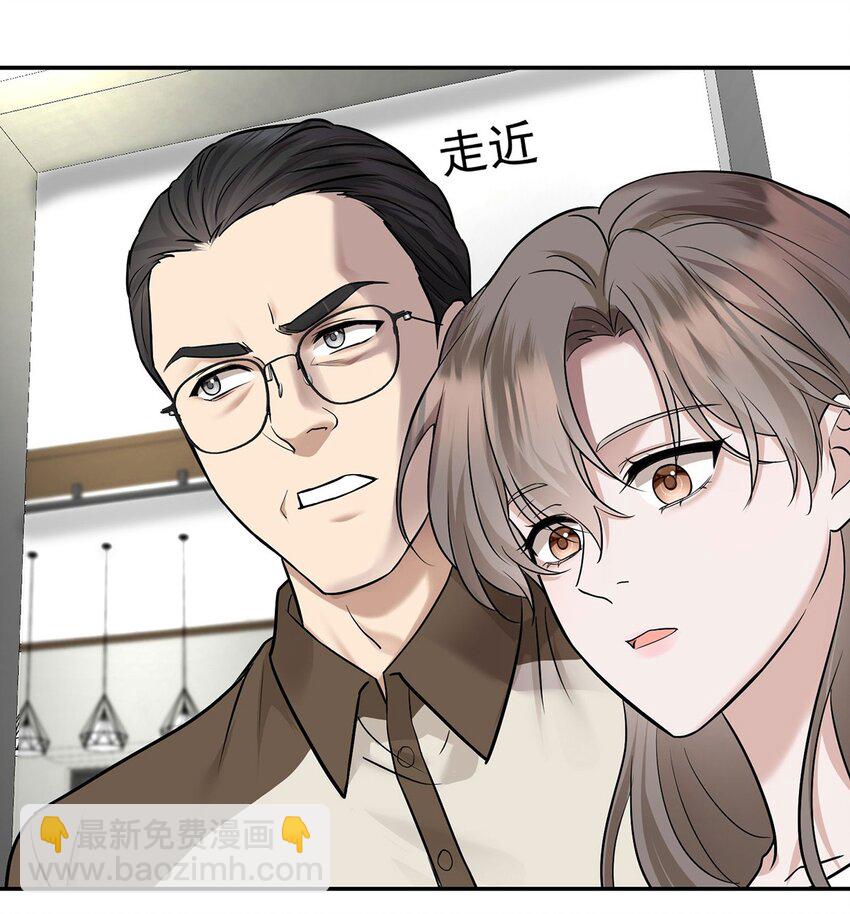 第21话 蹊跷的车祸(1/2)-第23话