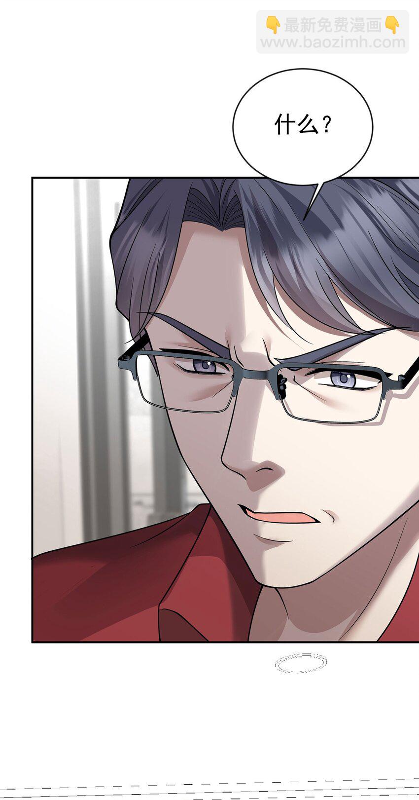 第21话 蹊跷的车祸(1/2)-第23话