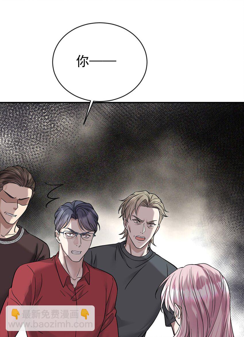 第21话 蹊跷的车祸(1/2)-第23话