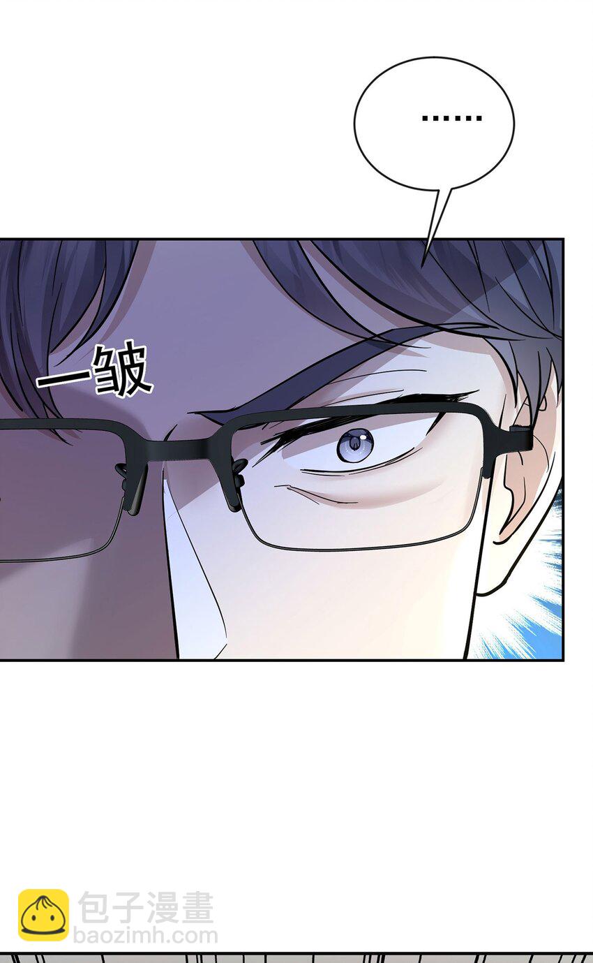 第21话 蹊跷的车祸(1/2)-第23话