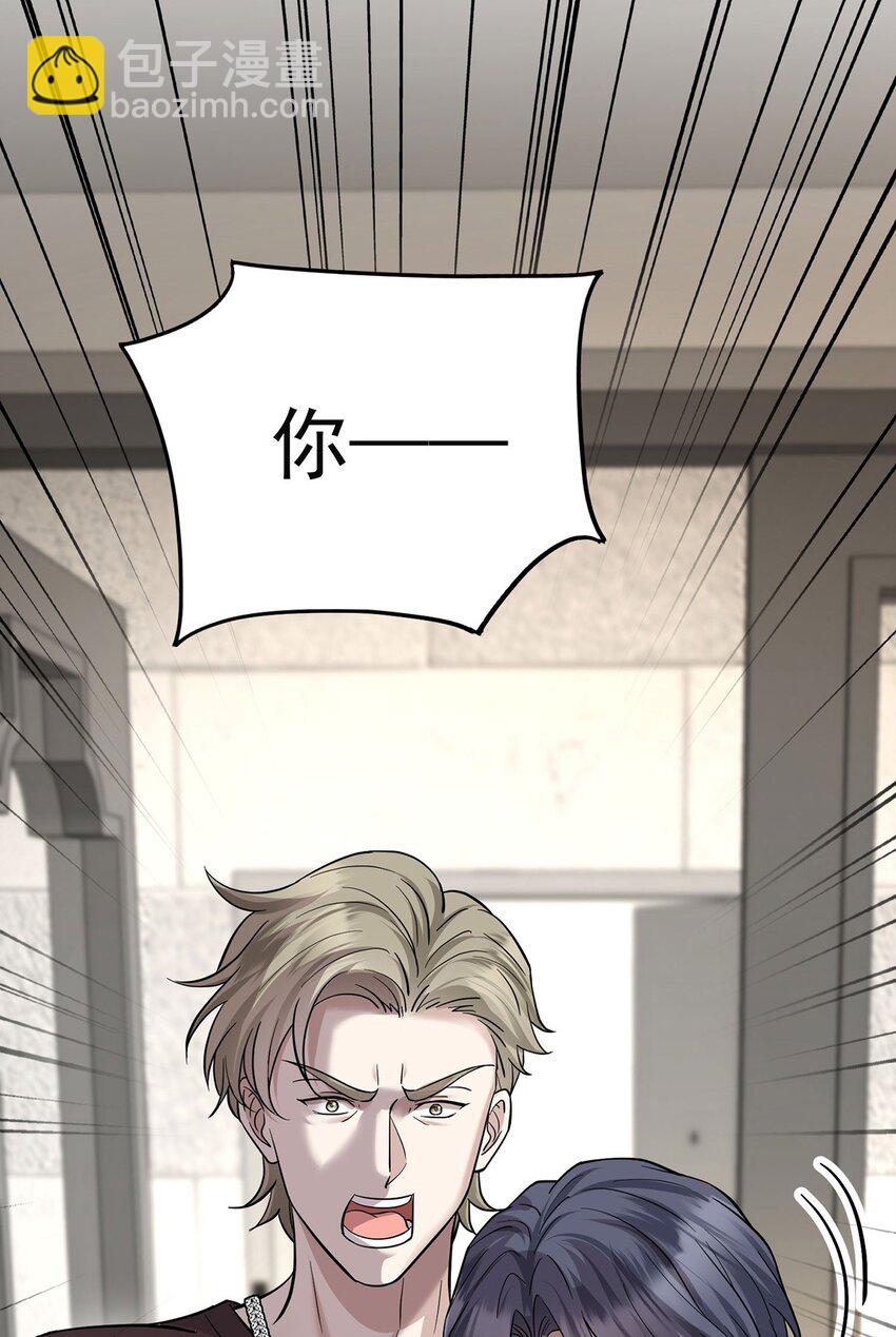 第21话 蹊跷的车祸(1/2)-第23话