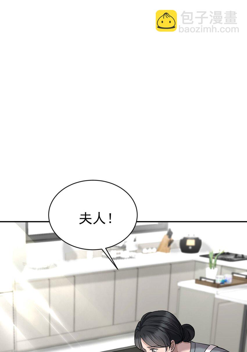 第21话 蹊跷的车祸(1/2)-第23话