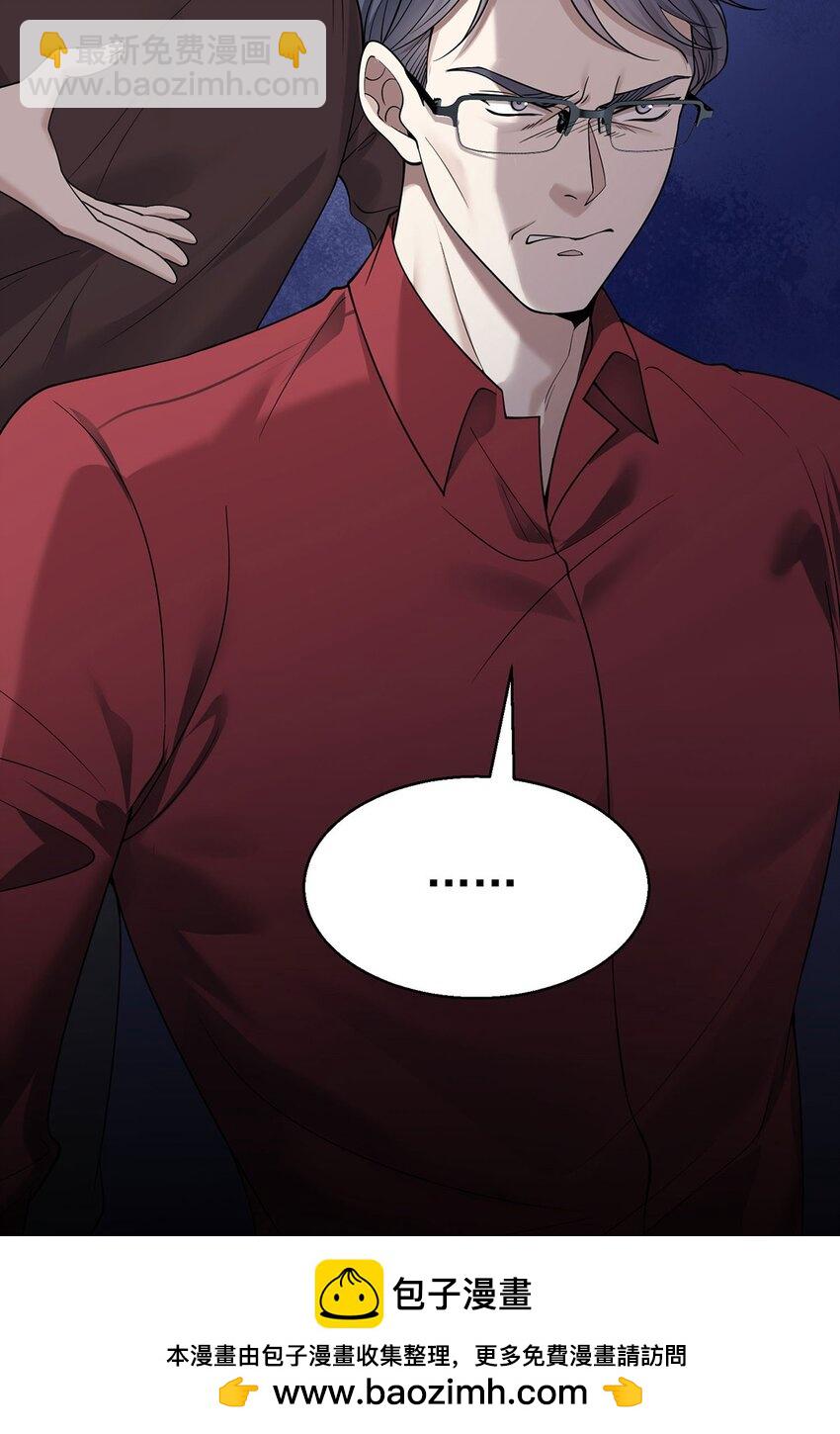 第21话 蹊跷的车祸(1/2)-第23话