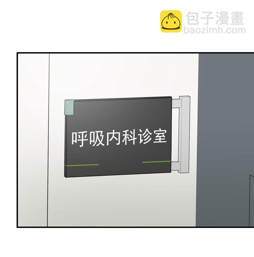 第23话 医院偶遇(1/2)-第25话