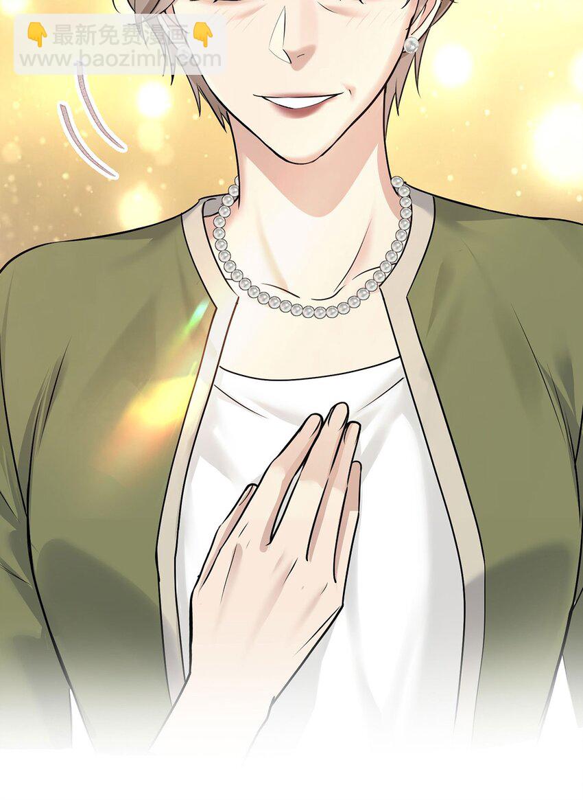 第23话 医院偶遇(1/2)-第25话