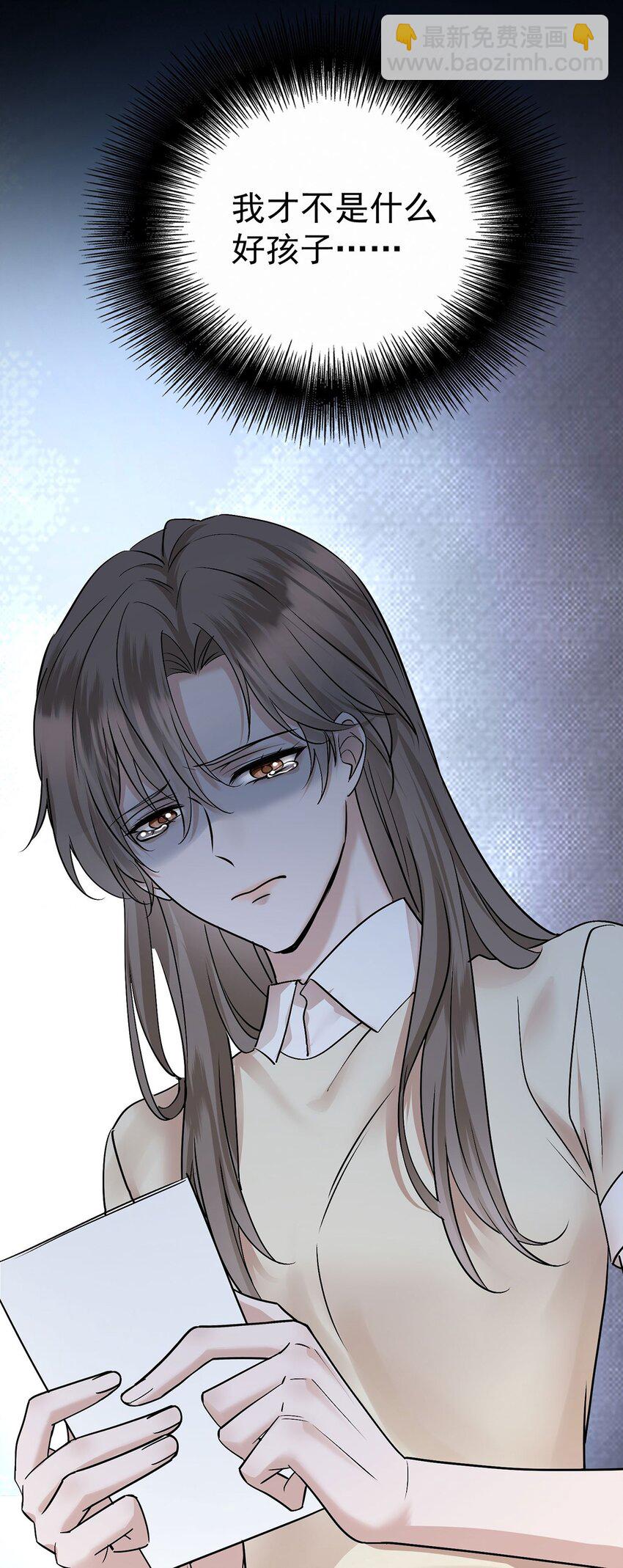 第23话 医院偶遇(1/2)-第25话