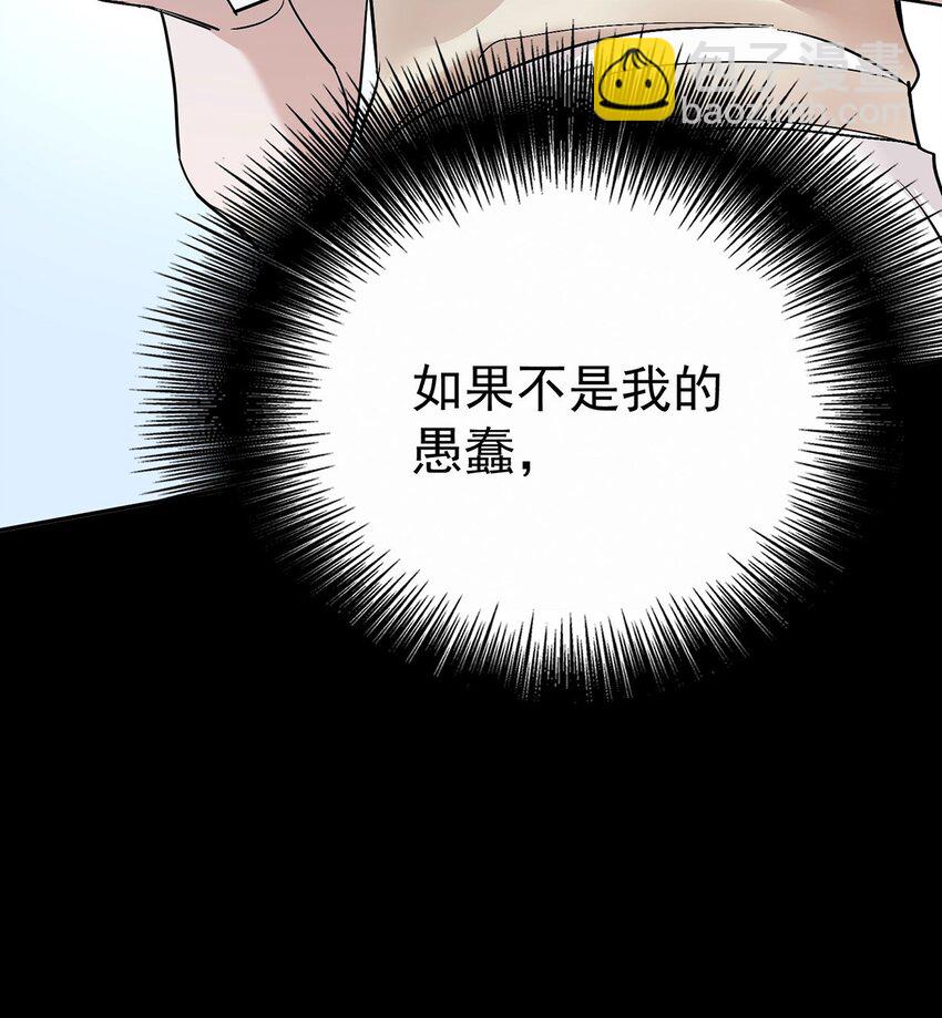 第23话 医院偶遇(1/2)-第25话