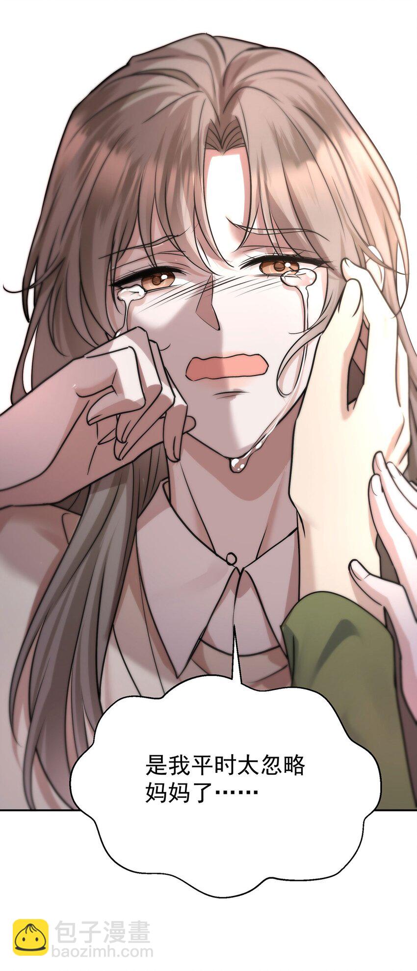 第23话 医院偶遇(1/2)-第25话