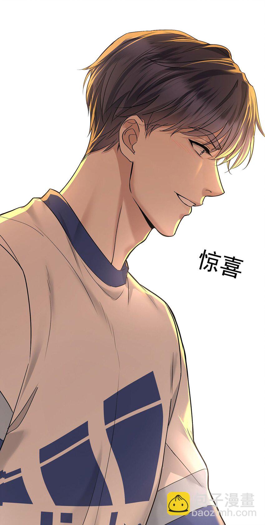 第25话 渣男后悔(1/2)-第27话