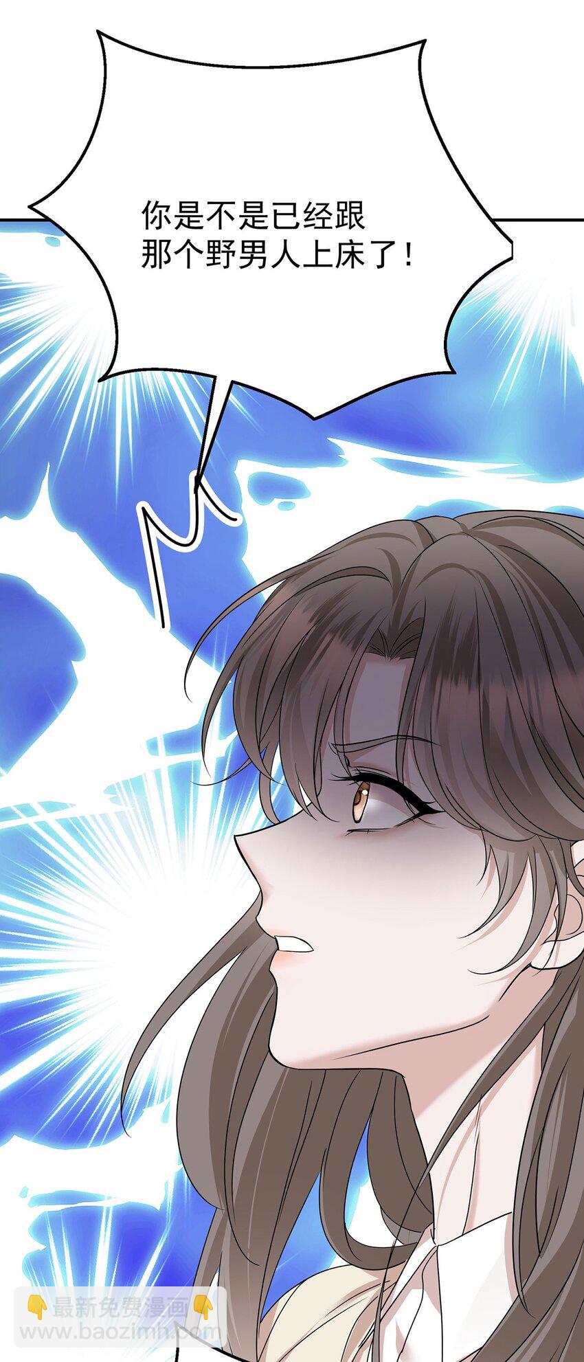 第25话 渣男后悔(1/2)-第27话