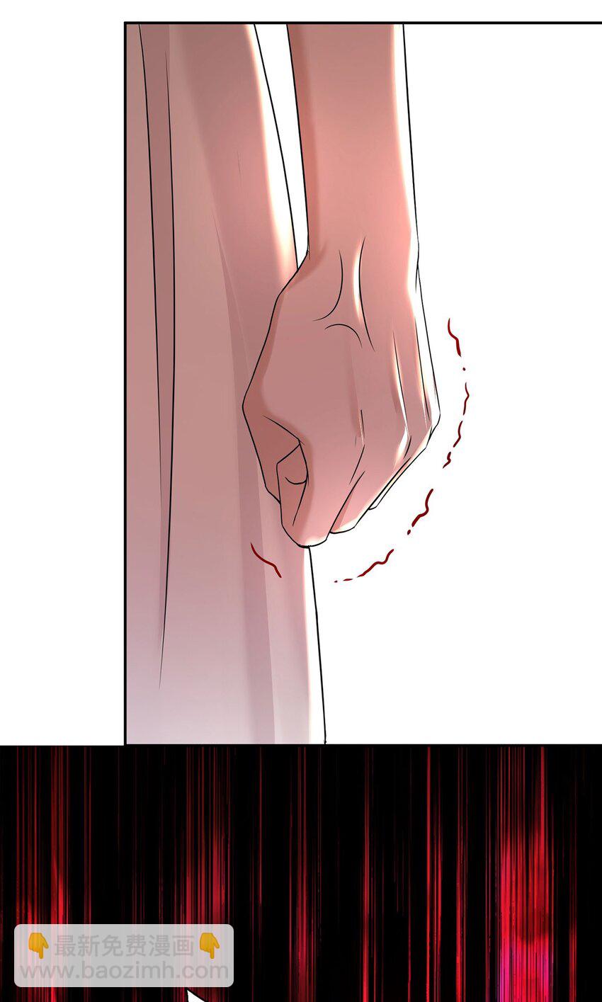 第25话 渣男后悔(1/2)-第27话