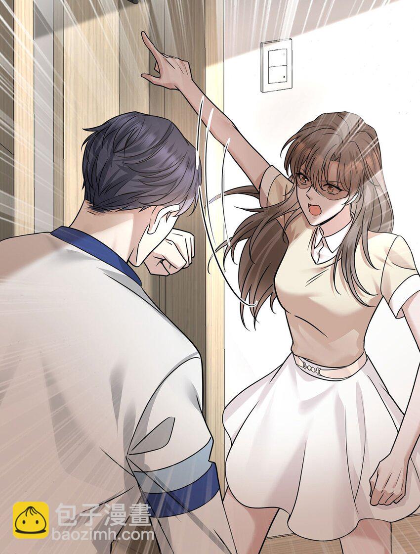 第25话 渣男后悔(1/2)-第27话