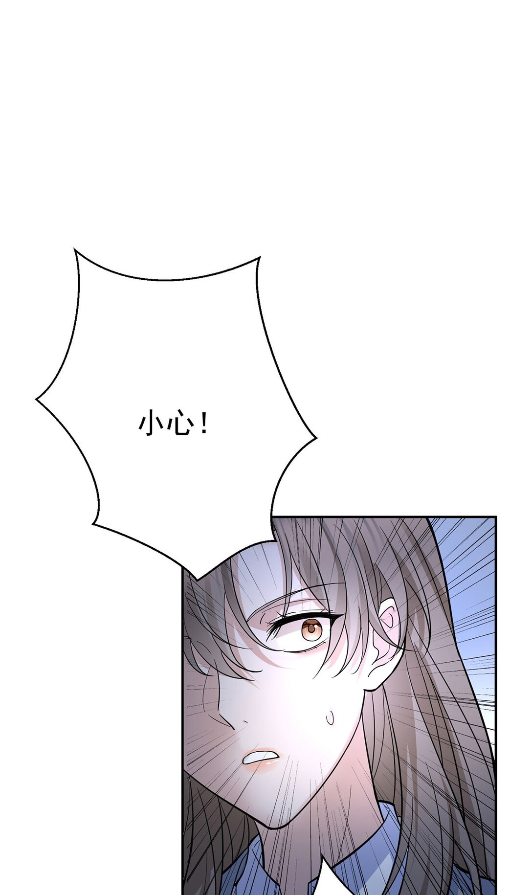 第27话 说的是她吗？(1/2)-第29话