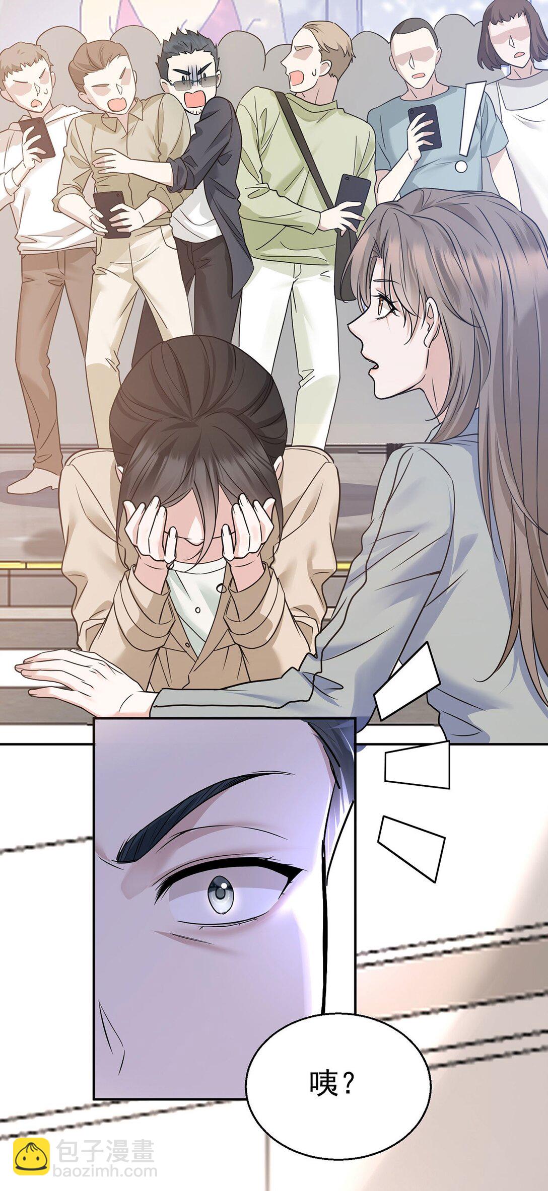 第27话 说的是她吗？(1/2)-第29话