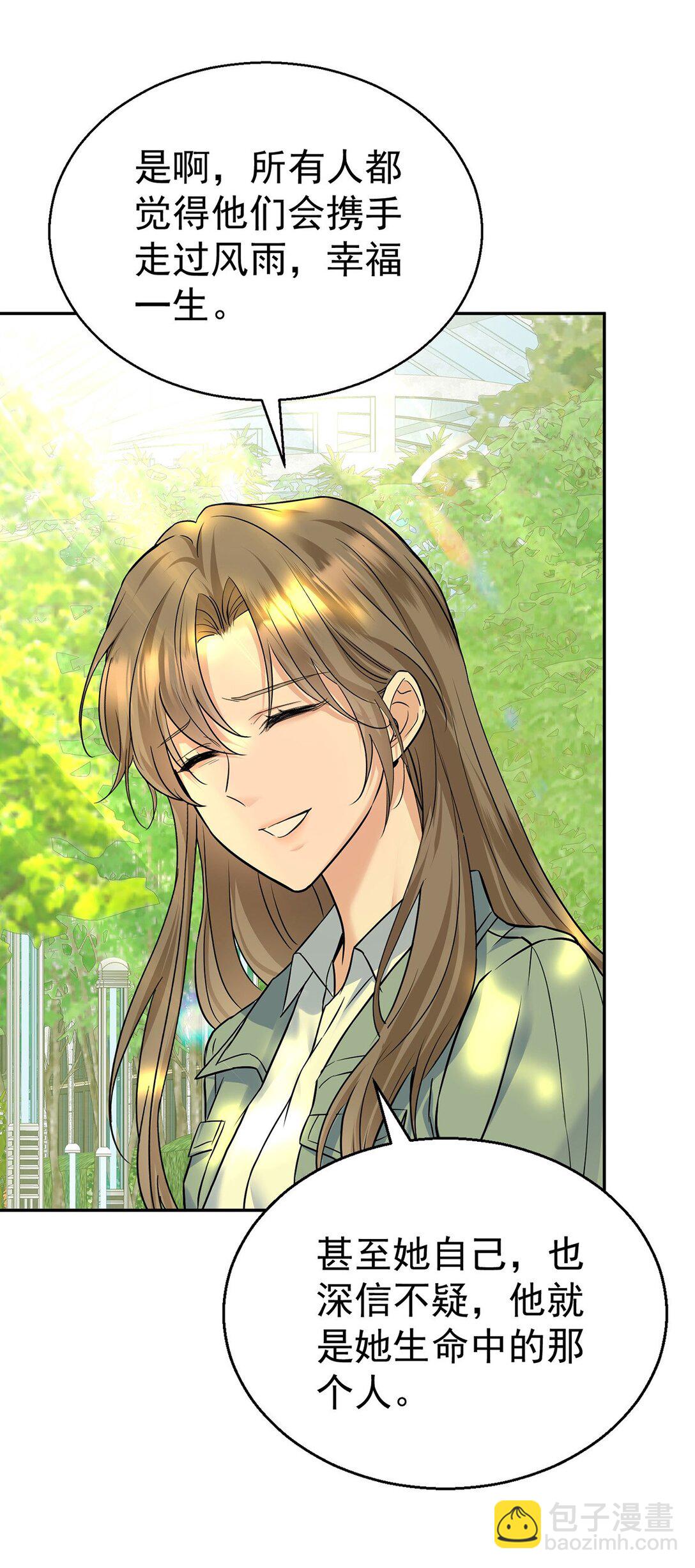 第27话 说的是她吗？(1/2)-第29话