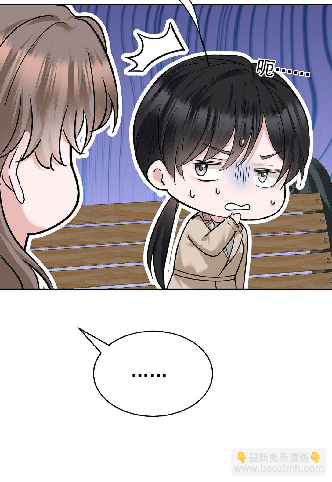 第27话 说的是她吗？(1/2)-第29话