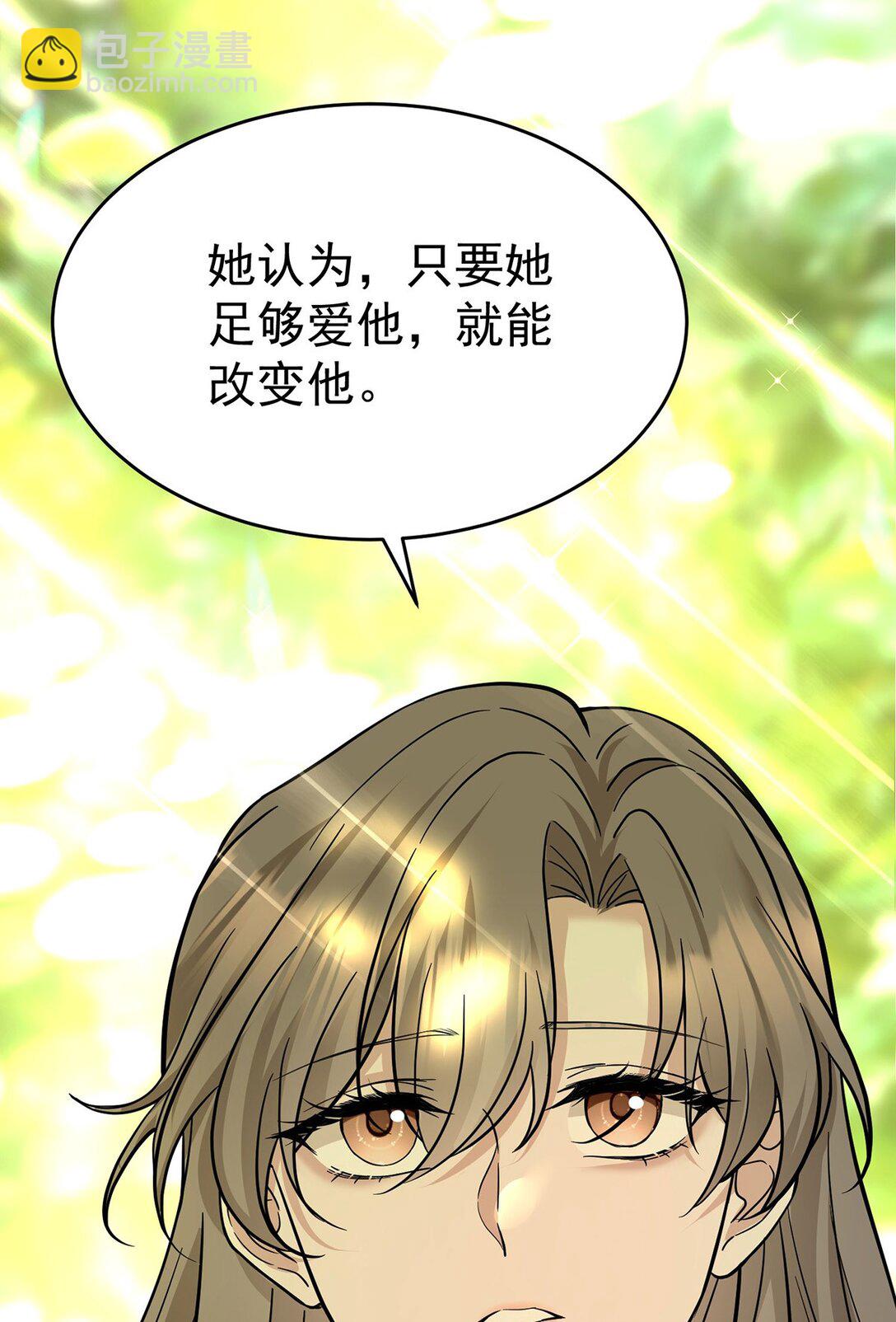 第27话 说的是她吗？(1/2)-第29话