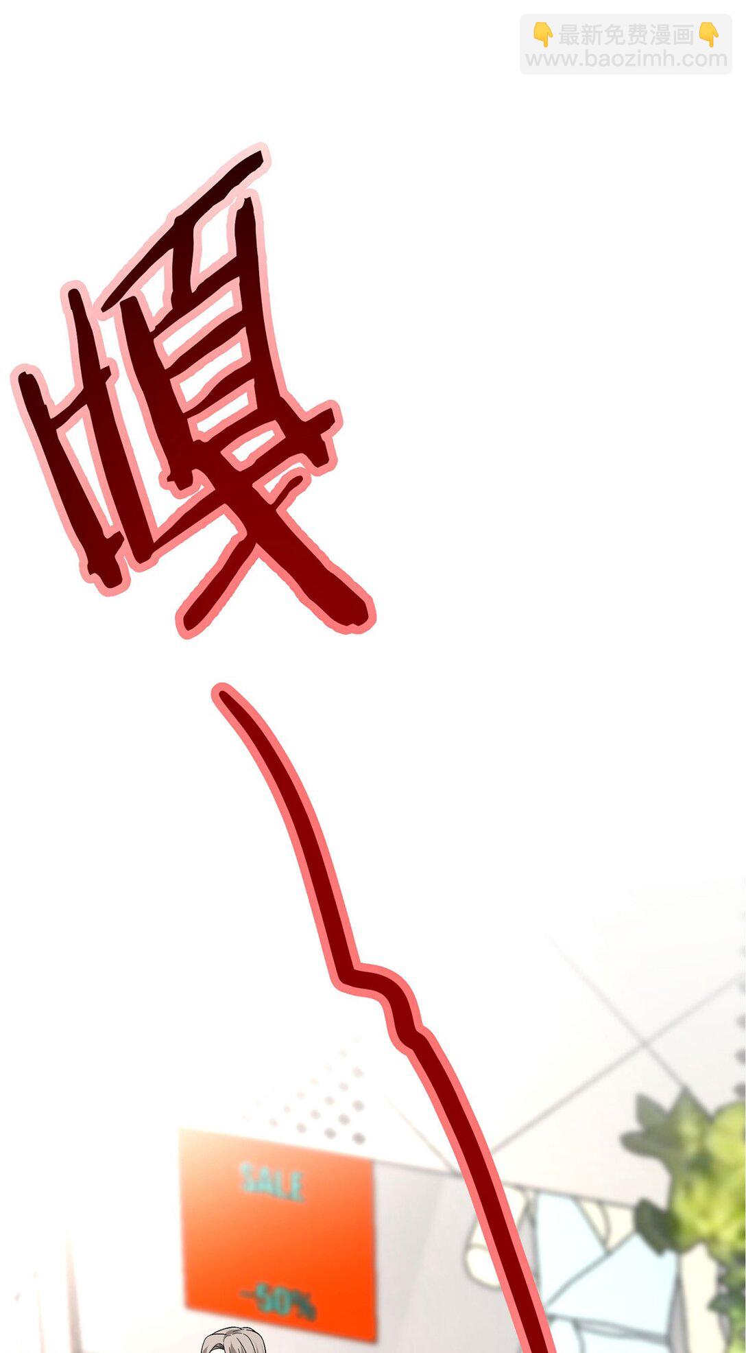 第27话 说的是她吗？(1/2)-第29话