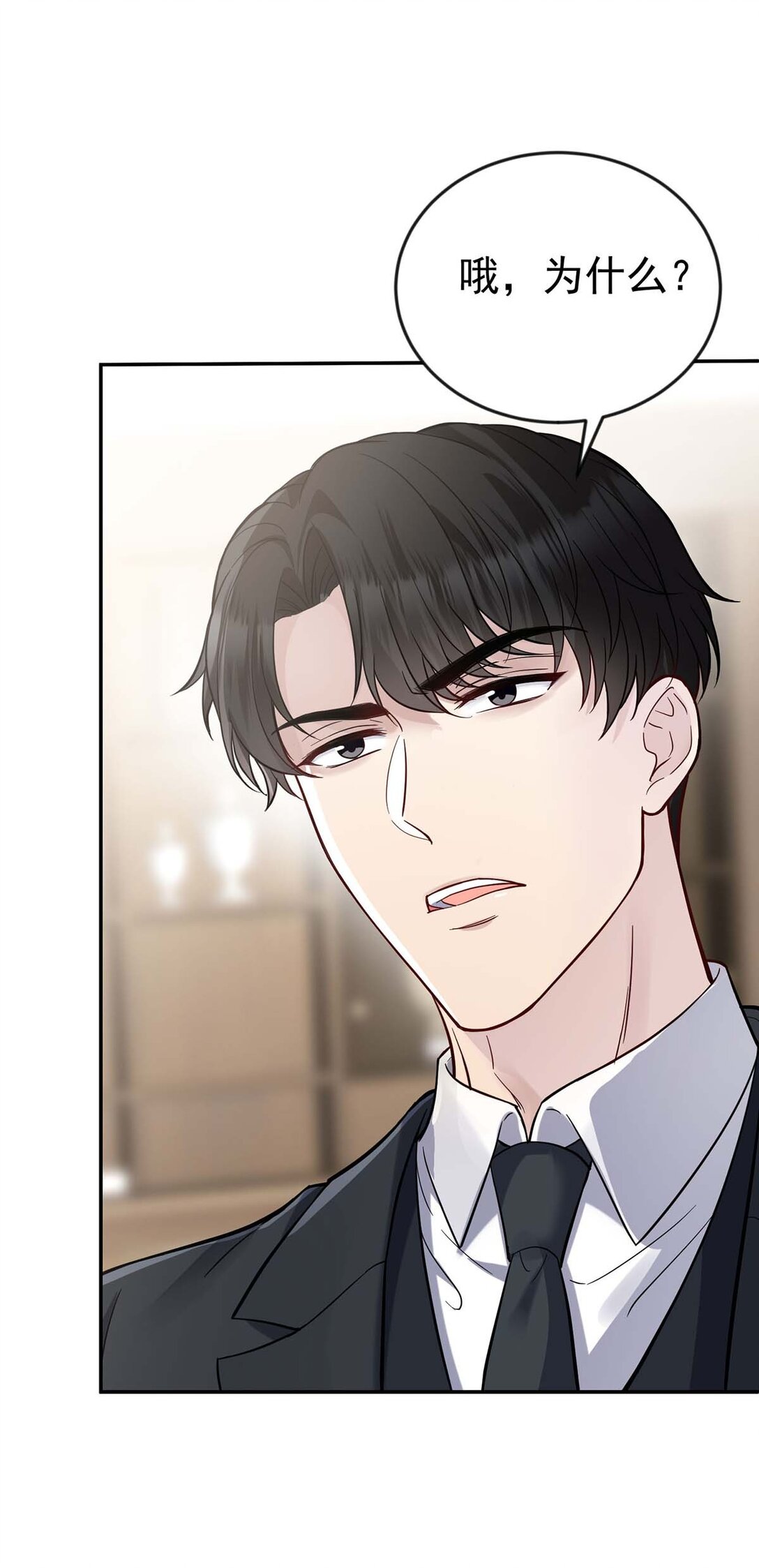 第29话 真相大白(1/2)-第31话