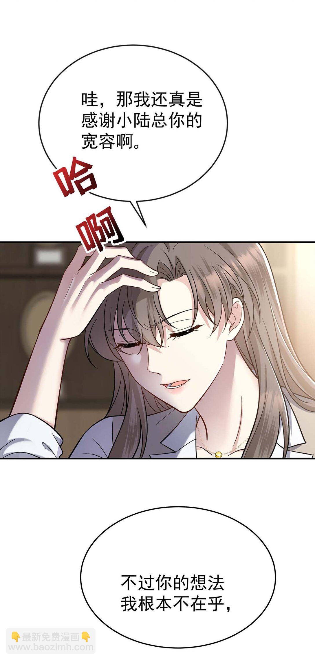 第29话 真相大白(1/2)-第31话