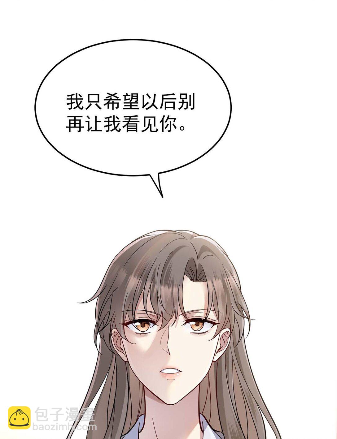 第29话 真相大白(1/2)-第31话