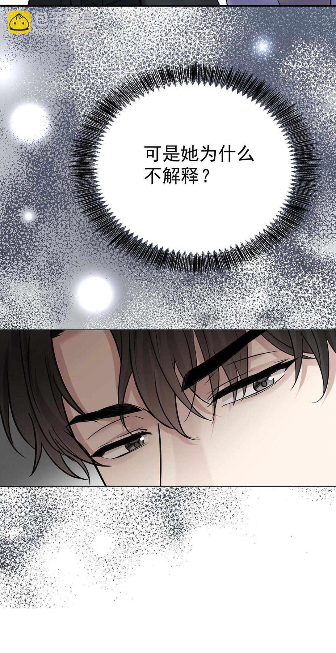 第29话 真相大白(1/2)-第31话