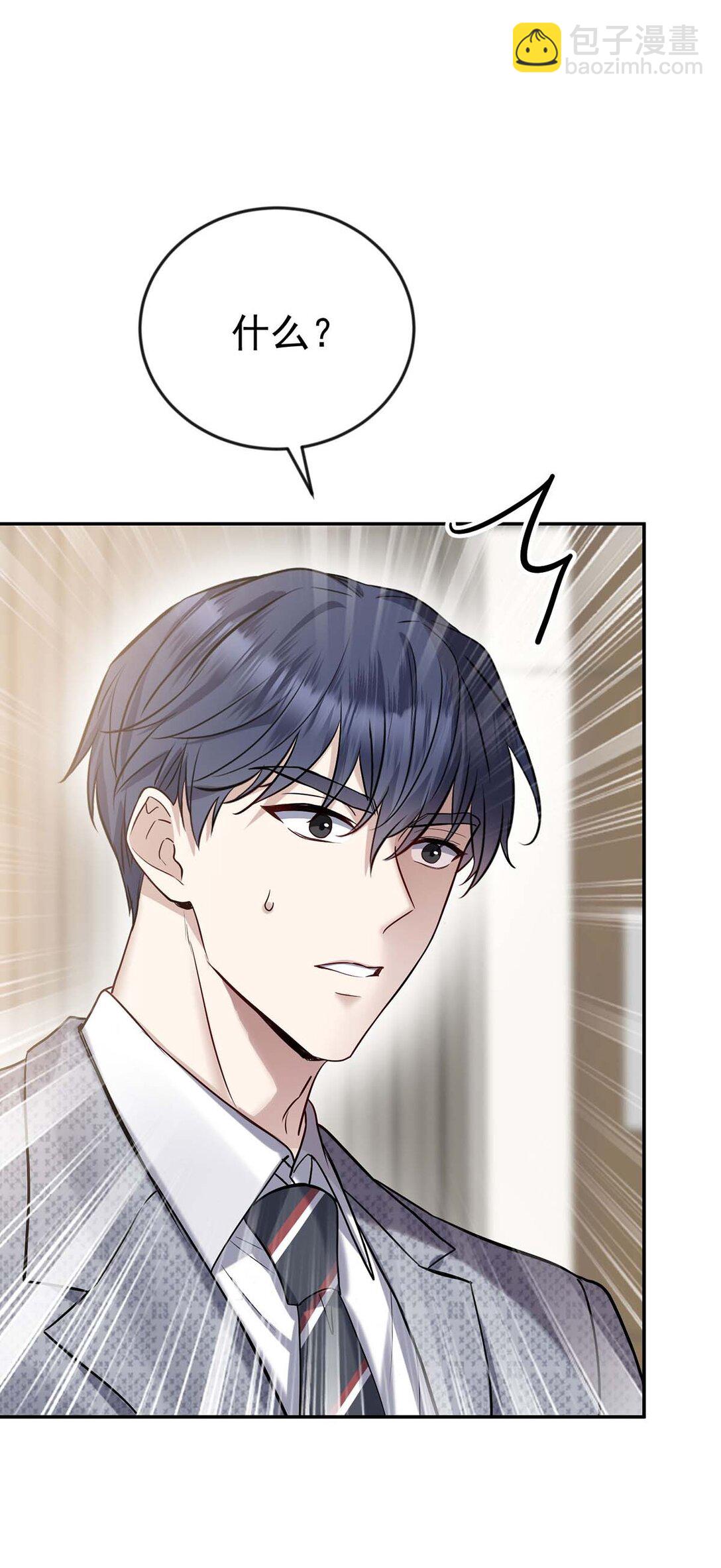 第29话 真相大白(1/2)-第31话