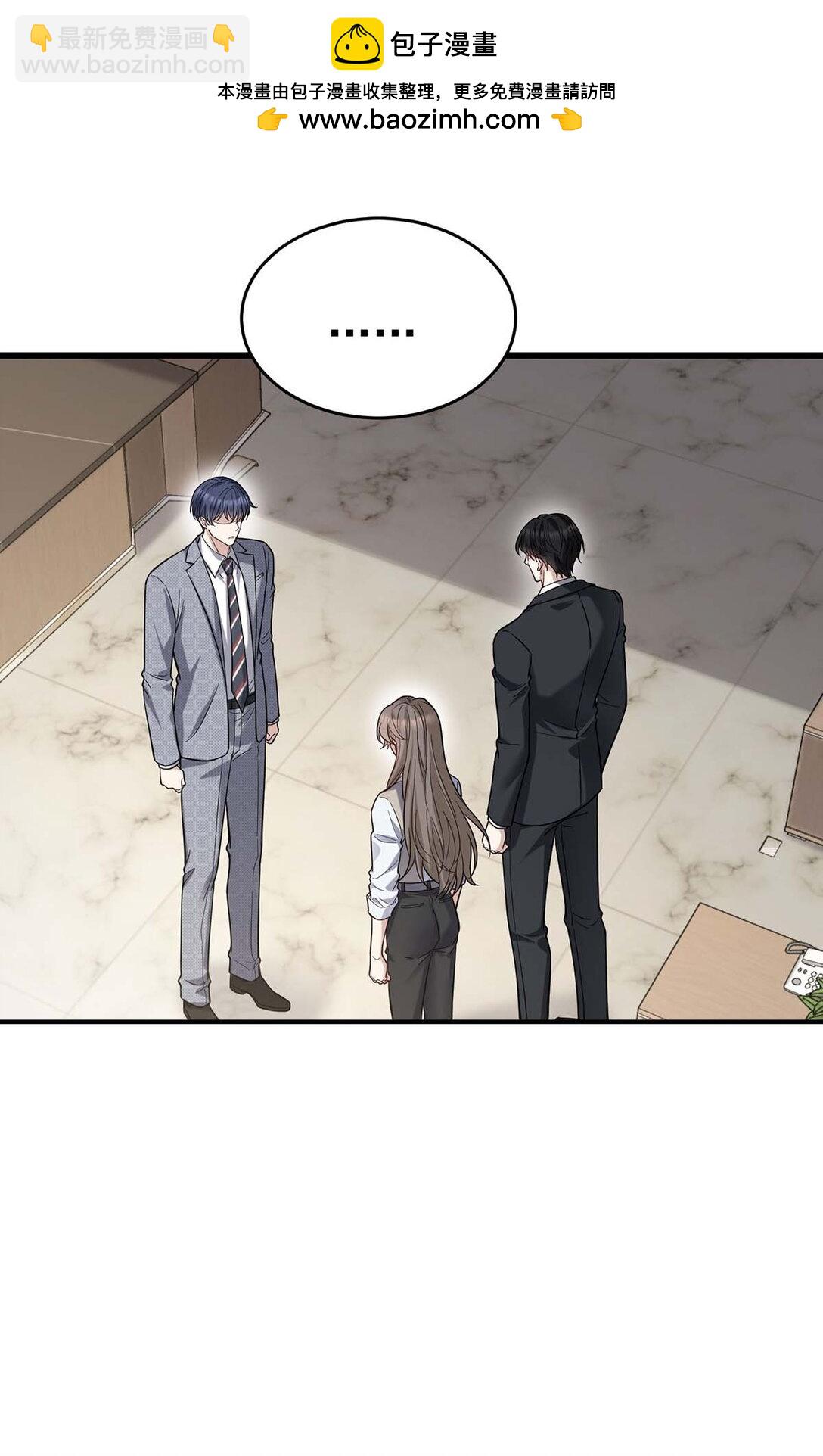 第29话 真相大白(1/2)-第31话