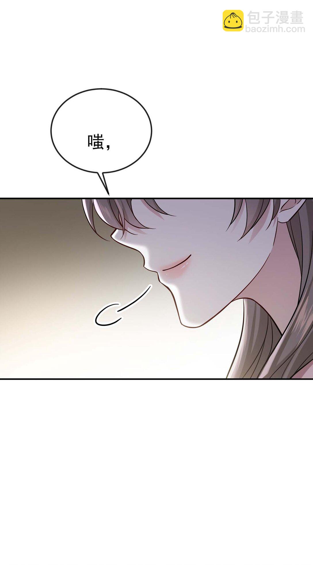 第29话 真相大白(1/2)-第31话