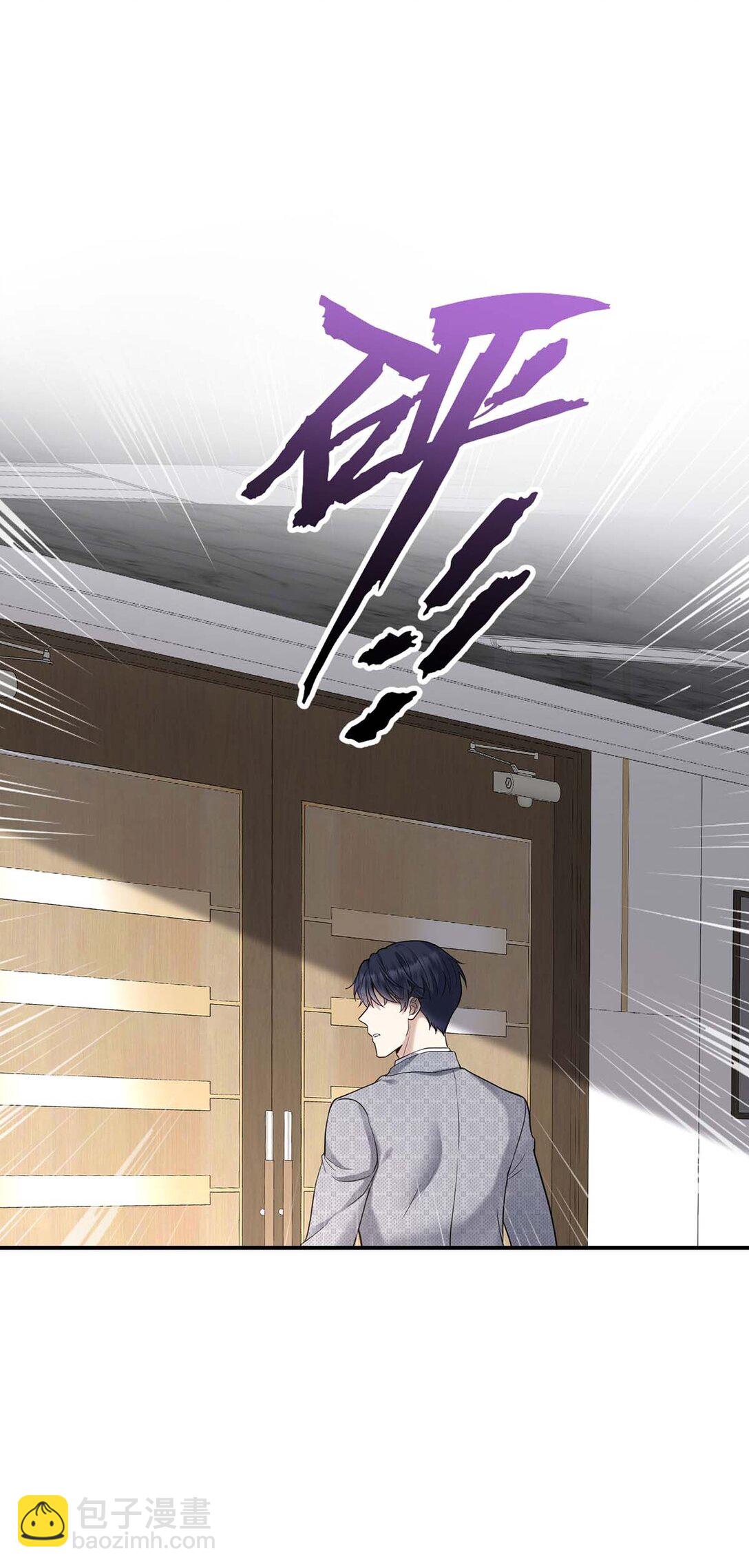 第29话 真相大白(1/2)-第31话