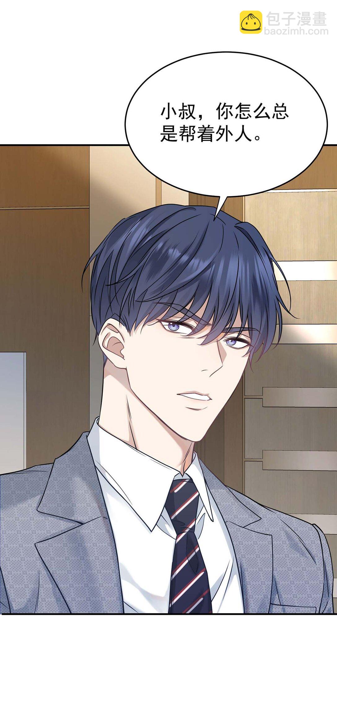 第29话 真相大白(1/2)-第31话