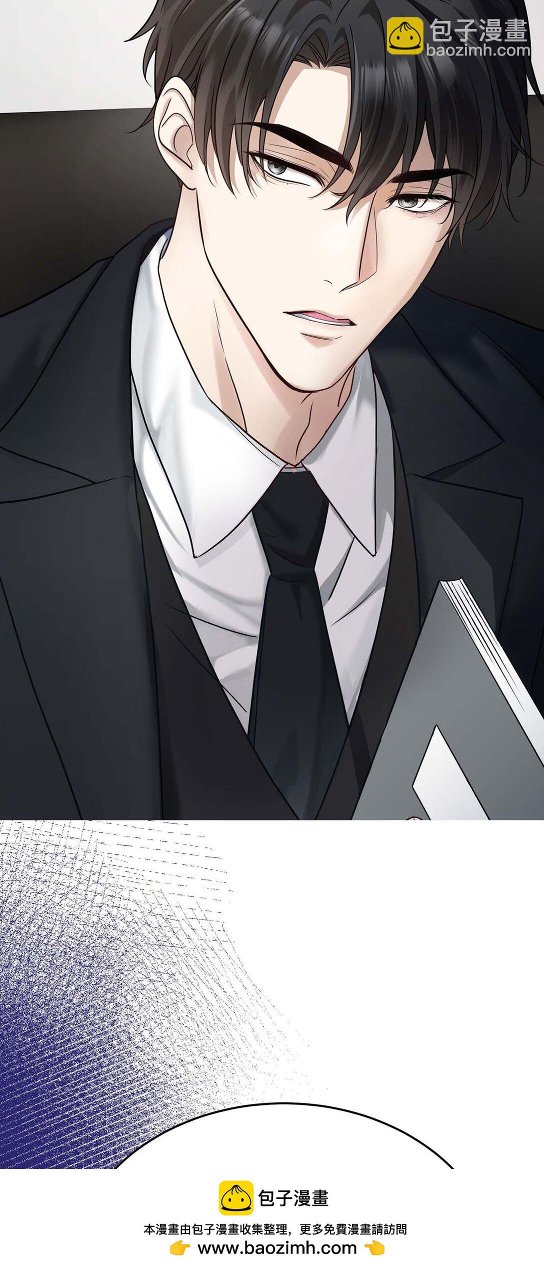 第29话 真相大白(1/2)-第31话