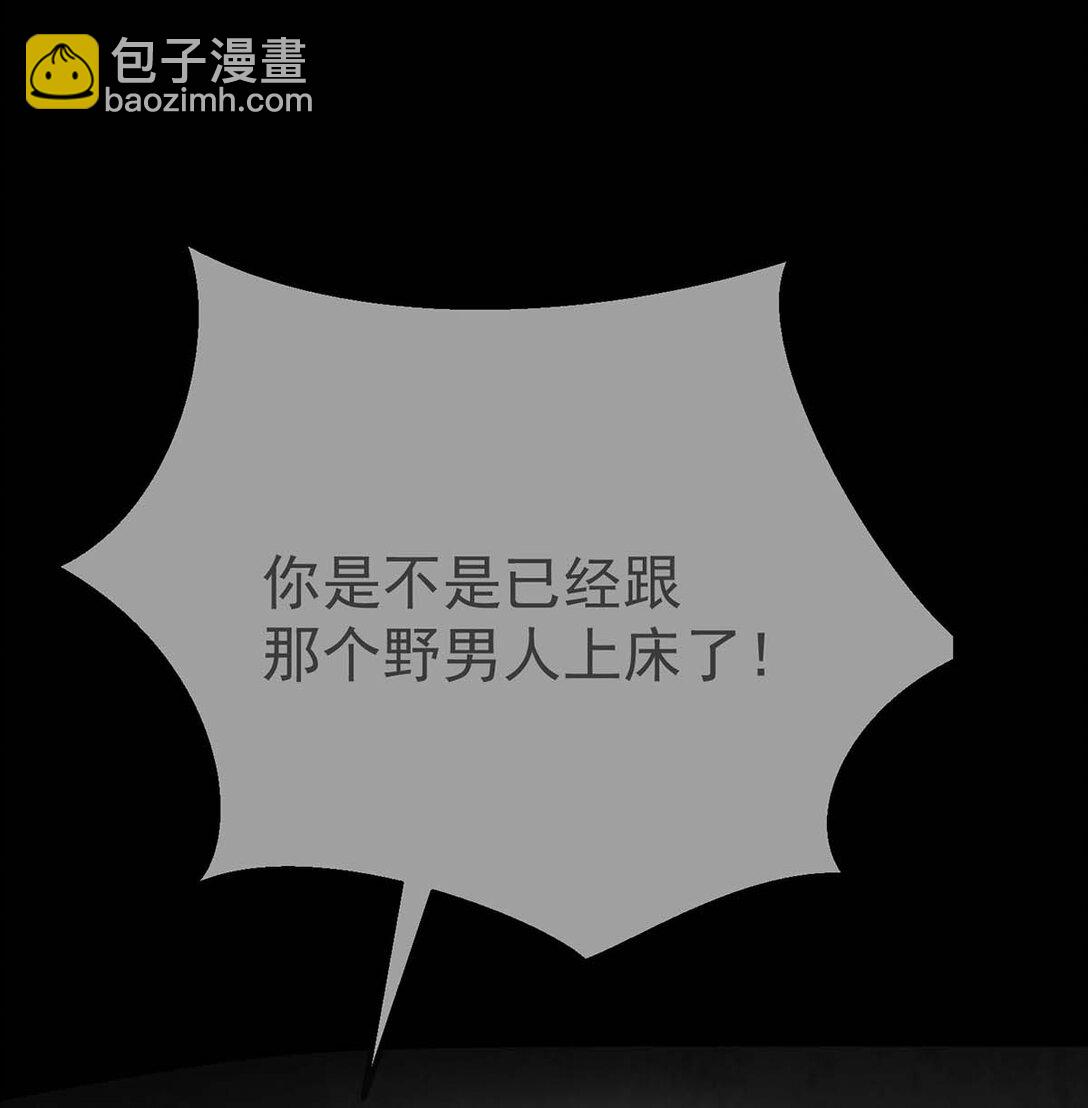 第29话 真相大白(1/2)-第31话